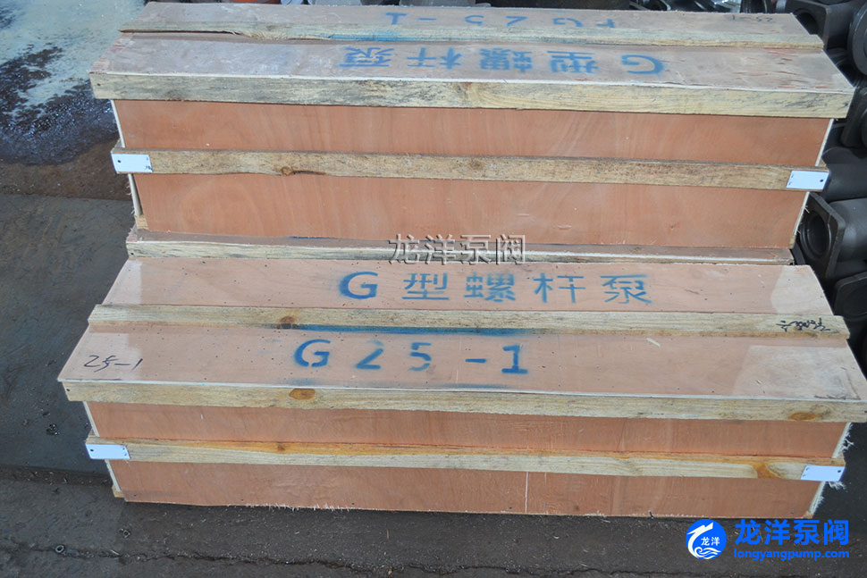 G型單螺桿泵木箱包裝解決您的運輸擔(dān)憂損壞